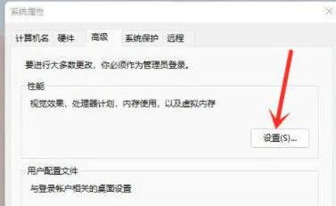 Win11鼠標右鍵反應慢怎么辦？Win11鼠標右鍵反應慢的解決方法
