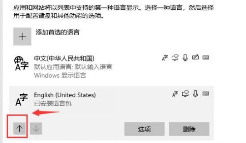 Win10怎么玩生化危機4  生化危機4win10打不開解決辦法