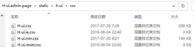 后臺登陸的CSS和圖片加載不出來，查看之后發現沒有響應怎么解決
