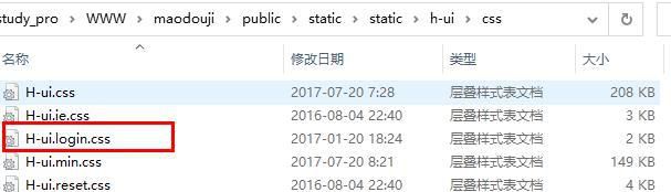 后臺登陸的CSS和圖片加載不出來，查看之后發現沒有響應怎么解決