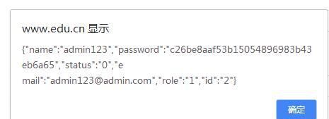 thinkPHP5中獲取數據庫數據后默認選中下拉框的值，傳遞到后臺消失不見。有圖有代碼，希望有人幫忙
