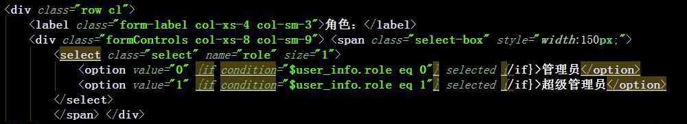thinkPHP5中獲取數據庫數據后默認選中下拉框的值，傳遞到后臺消失不見。有圖有代碼，希望有人幫忙