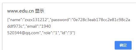 thinkPHP5中獲取數據庫數據后默認選中下拉框的值，傳遞到后臺消失不見。有圖有代碼，希望有人幫忙