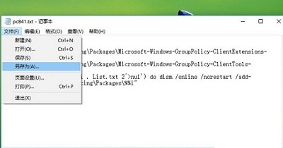 Win10沒有組策略編輯器怎么辦？Win10沒有組策略編輯器的解決方法