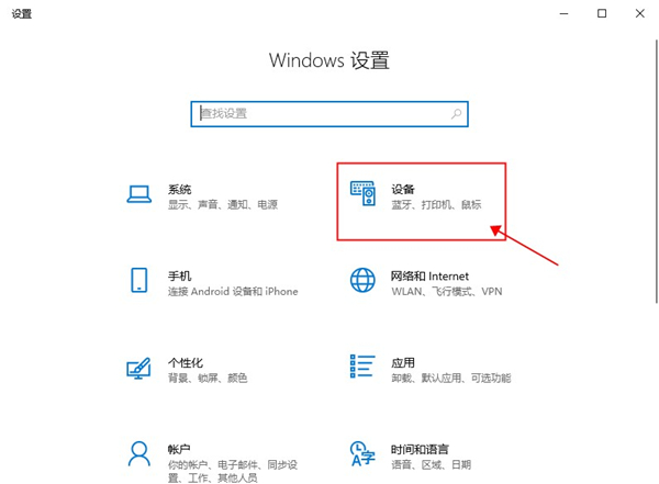 Win10如何投屏到電視？Win10投屏到電視的方法