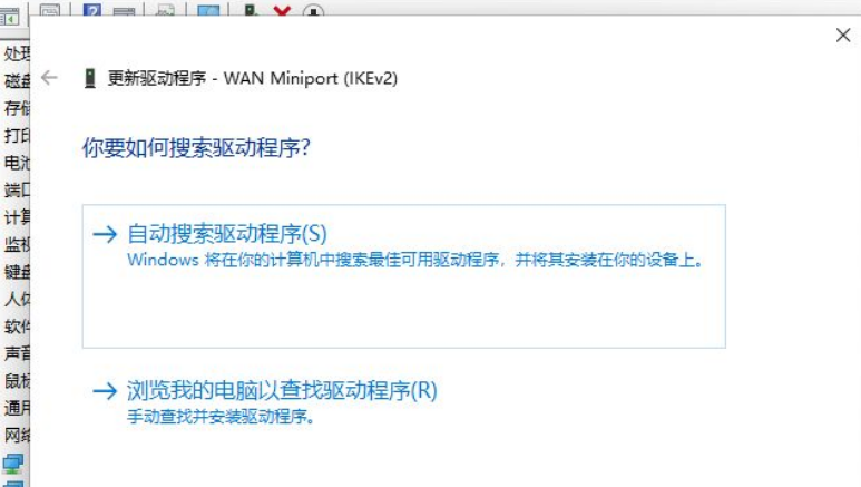 Win11正式版網卡驅動怎么更新？Win11正式版網卡驅動更新操作方法