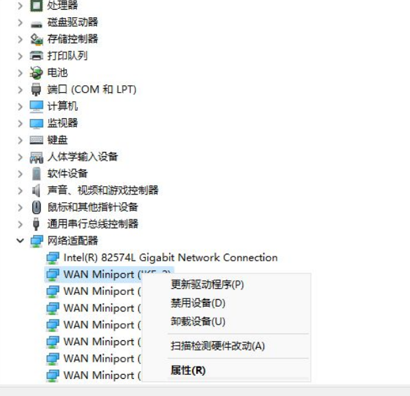 Win11正式版網卡驅動怎么更新？Win11正式版網卡驅動更新操作方法