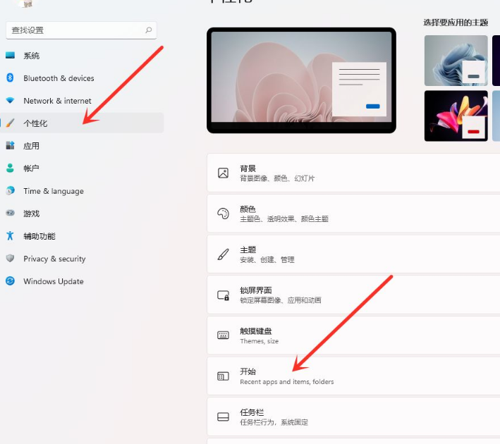Win11怎么在開始菜單添加快捷方式？Win11開始菜單添加快捷方式操作方法