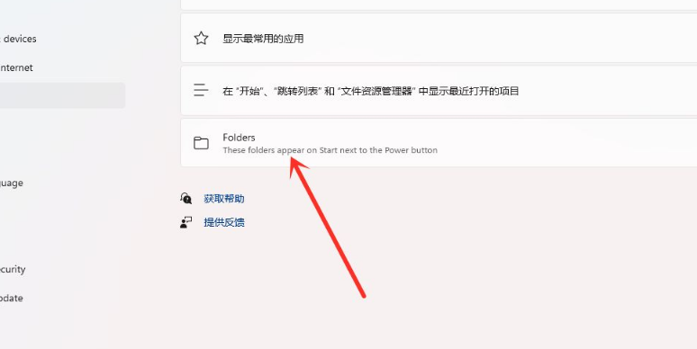 Win11怎么在開始菜單添加快捷方式？Win11開始菜單添加快捷方式操作方法