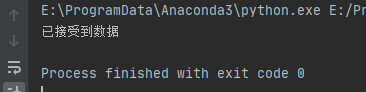 Python基于socket實現TCP/IP客戶和服務器通信