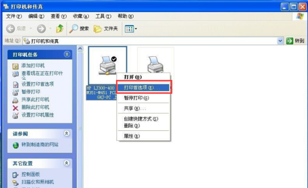 電腦提示“由于打印機的當前設置有問題，Windows無法打印”怎么解決？