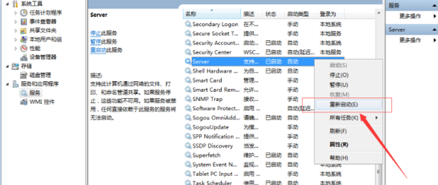 電腦提示“由于打印機的當前設置有問題，Windows無法打印”怎么解決？