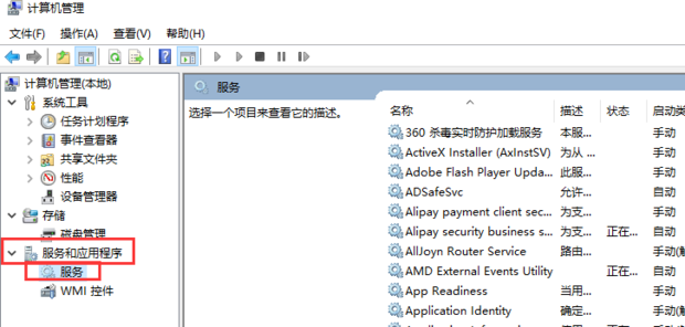 電腦提示“由于打印機的當前設置有問題，Windows無法打印”怎么解決？