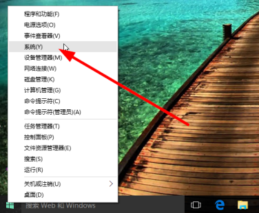 Win10怎么添加域賬戶？域賬戶添加教程