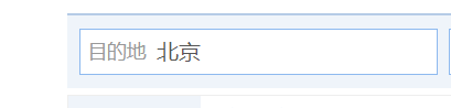 Python爬蟲實戰之用selenium爬取某旅游網站