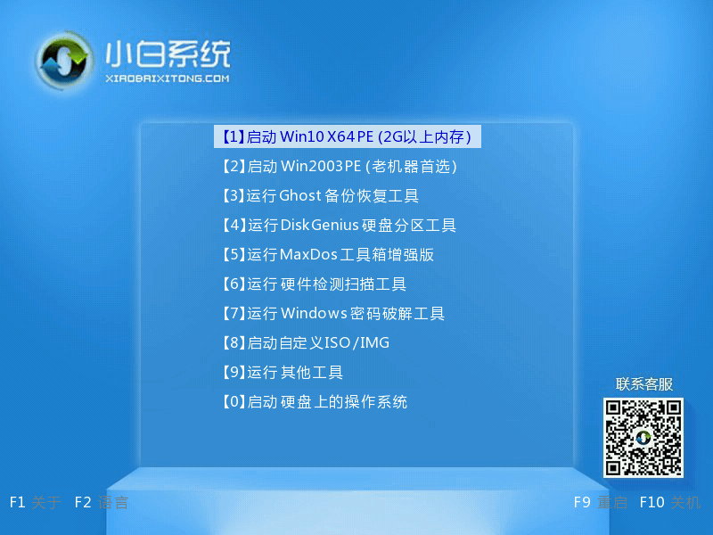Dell電腦重裝Win7系統失敗怎么辦？