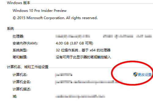 Win10怎么添加域賬戶？域賬戶添加教程