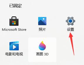 Win11安裝之后不能聯網？Win11安裝不能聯網操作步驟