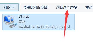 Win11安裝之后不能聯網？Win11安裝不能聯網操作步驟