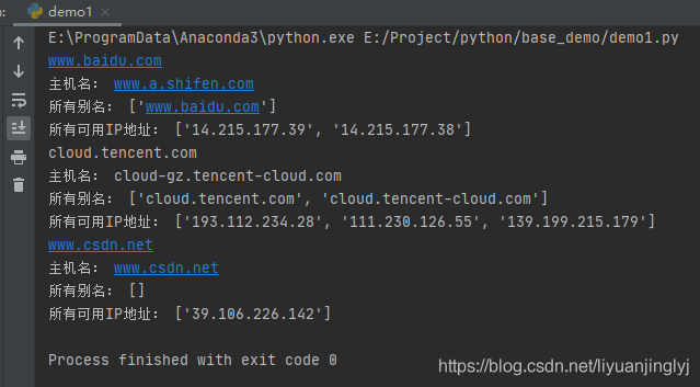 Python實現socket庫網絡通信套接字