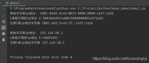 Python實現socket庫網絡通信套接字