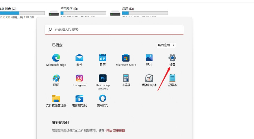 Win11怎么手動同步時間？Win11手動同步時間操作方法