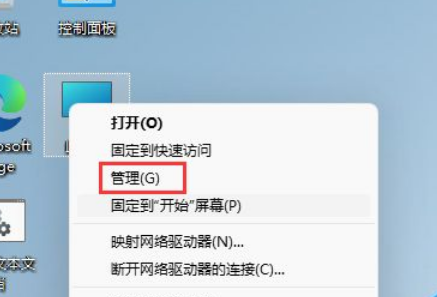 Win11怎么更改賬戶名稱？Win11更改賬戶名稱操作方法