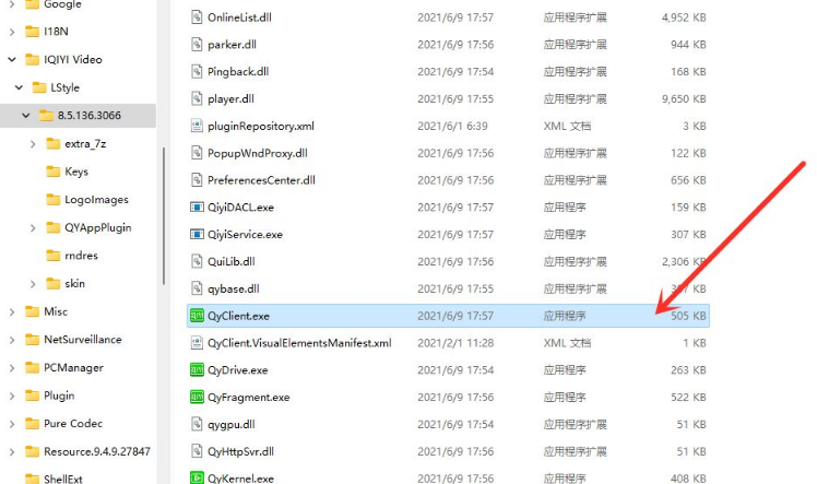 Win11桌面快捷方式不見了怎么辦？Win11桌面快捷方式消失解決方法