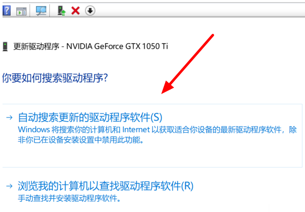 Win10系統電腦集成顯卡驅動怎么安裝？