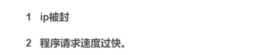 python爬蟲實戰之制作屬于自己的一個IP代理模塊