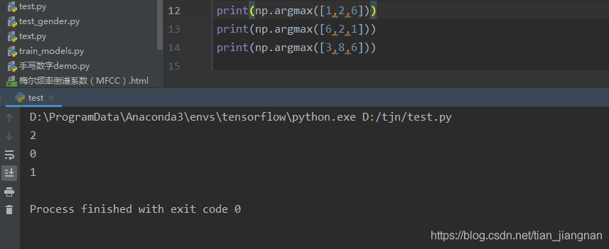 python中的np.argmax() 返回最大值索引號