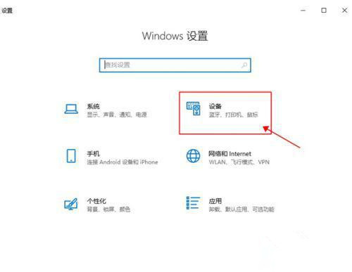 Win10筆記本電腦投屏怎么擴展到大屏幕？