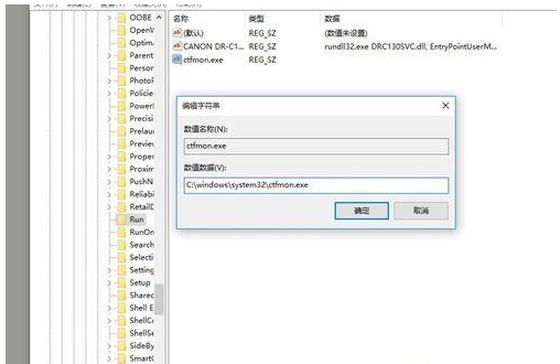 Win10語言欄丟失怎么辦？Win10語言欄丟失的解決方法