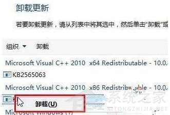 KB5000802補丁卸載不了怎么辦？Win10強制卸載補丁KB5000802