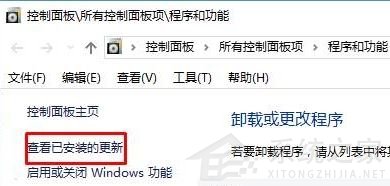 KB5000802補丁卸載不了怎么辦？Win10強制卸載補丁KB5000802