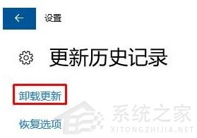 KB5000802補丁卸載不了怎么辦？Win10強制卸載補丁KB5000802
