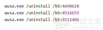 KB5000802補丁卸載不了怎么辦？Win10強制卸載補丁KB5000802
