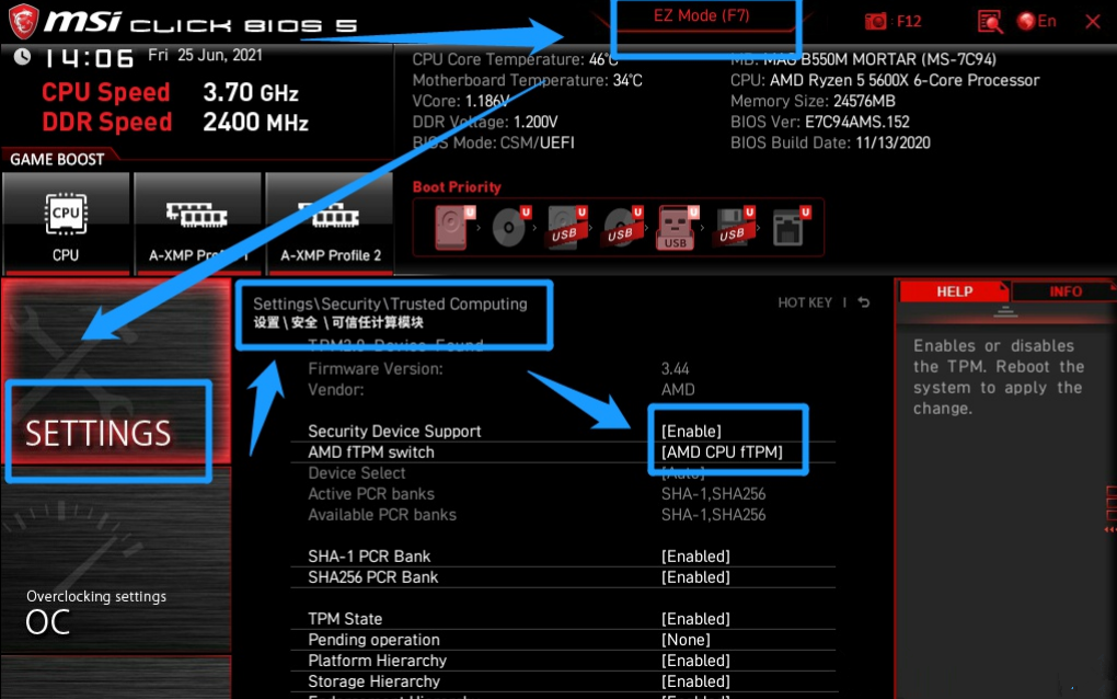 微星主板如何開啟TPM2.0升級Win11？微星主板BIOS開啟TPM2.0
