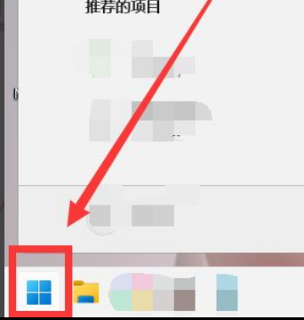 Win11怎么更新系統驅動？Win11更新系統驅動方法