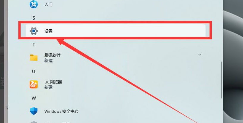Win11怎么更新系統驅動？Win11更新系統驅動方法