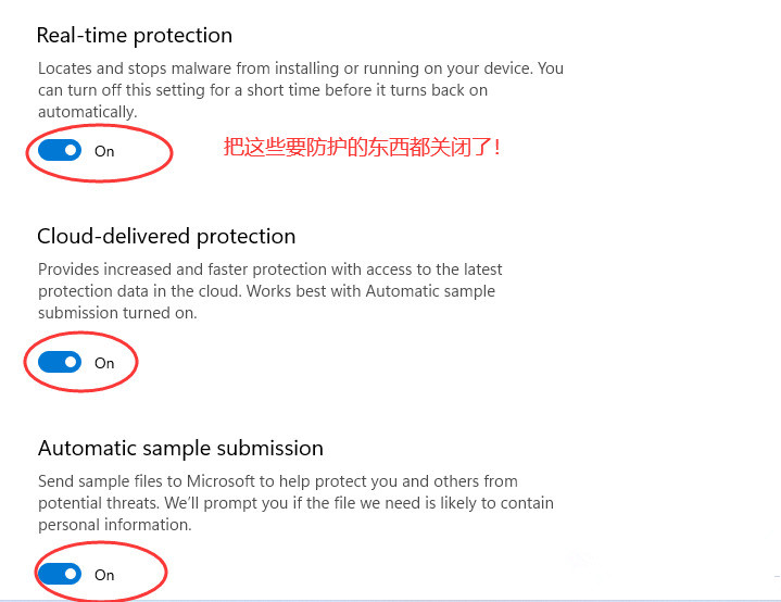 Win11怎么關閉自帶殺毒Security？Win11關閉殺毒防護教程