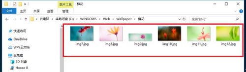 Win10自帶桌面壁紙在哪個文件夾？Win10自帶壁紙存在哪？