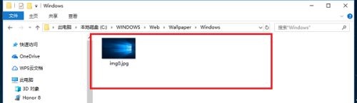 Win10自帶桌面壁紙在哪個文件夾？Win10自帶壁紙存在哪？