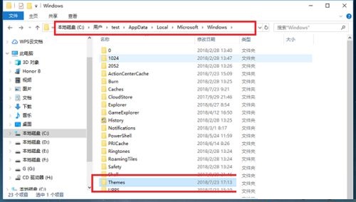 Win10自帶桌面壁紙在哪個文件夾？Win10自帶壁紙存在哪？