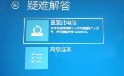 Win11系統進不了桌面如何解決？Win11進不了桌面解決方法