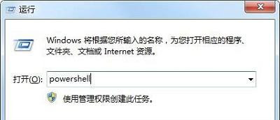 Win7系統Win鍵失效了如何修復？Win7系統Win鍵失效教程