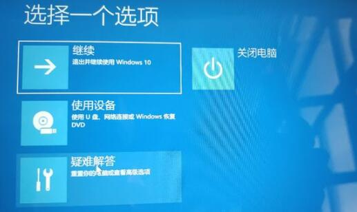 Win11系統進不了桌面如何解決？Win11進不了桌面解決方法