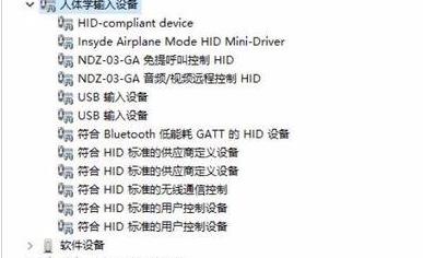 Win11藍牙鼠標經常掉線如何解決？藍牙鼠標掉線解決方法