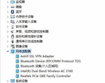 Win11藍牙鼠標經常掉線如何解決？藍牙鼠標掉線解決方法