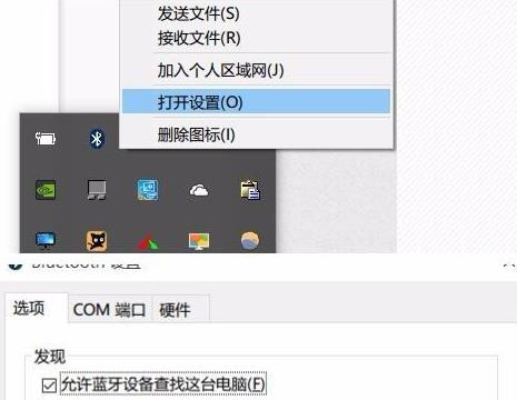 Win11藍牙鼠標經常掉線如何解決？藍牙鼠標掉線解決方法